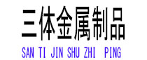 宜君光伏配件